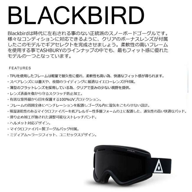 ASHBURY アシュベリー BLACKBIRD GAMBLER ゴーグル 25-26 メンズ
