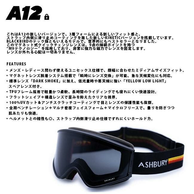 ASHBURY アシュベリー A12 TAKEOFF ゴーグル 25-26 メンズ レディース