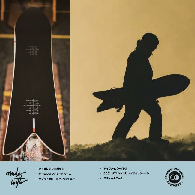 試乗ボード シーズン SEASON FORMA 153 24-25 スノーボード フリー