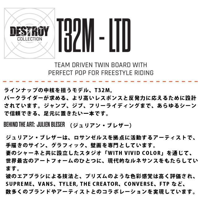 限定モデル サーティーツー THIRTYTWO T32M LTD メンズ 26-27