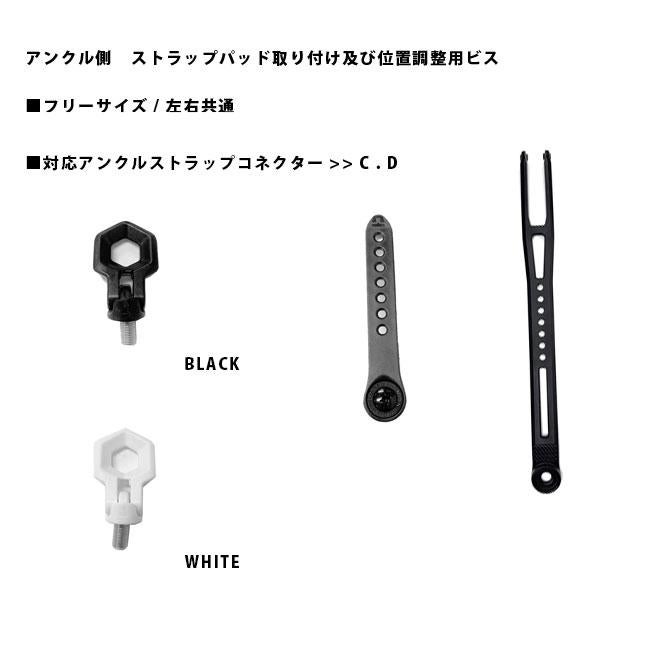 スペアーパーツ UNION アンクルストラップ 長さ調整ビス / C ユニオン
