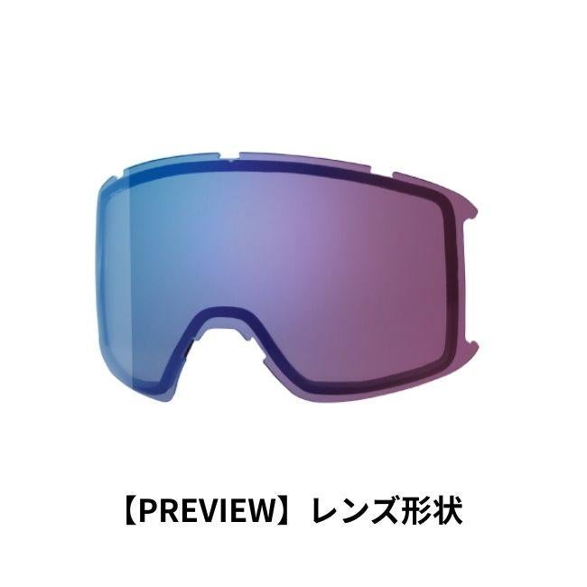 スペアーレンズ スミス SMITH LENS PREVIEW プレビュー CHROMAPOP 調光
