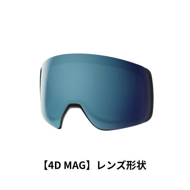 スペアーレンズ スミス SMITH LENS 4D MAG フォーディーマグ CHROMAPOP