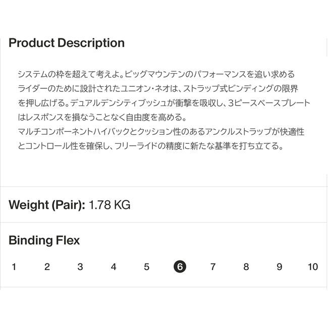 予約 ユニオン UNION ネオ NEO ユニセックス スノーボード
