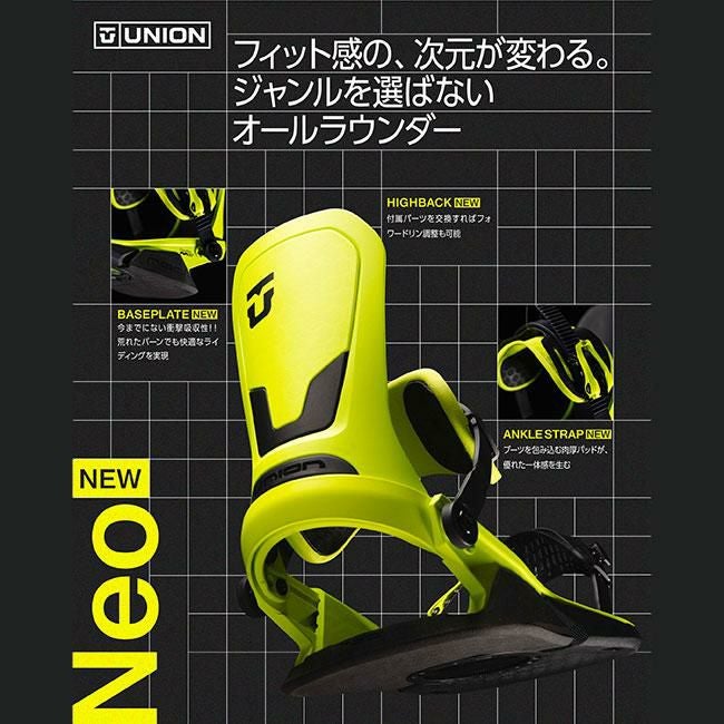 予約 ユニオン UNION ネオ NEO ユニセックス スノーボード