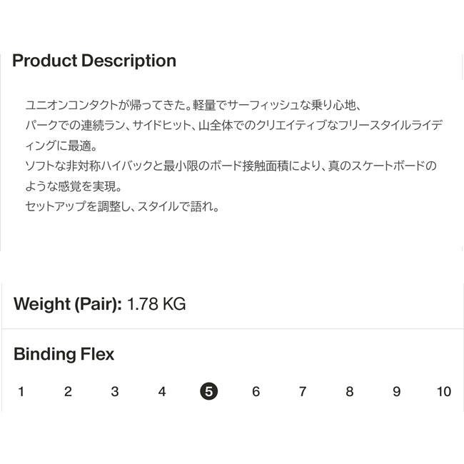 予約 ユニオン UNION コンタクト CONTACT メンズ 26-27 スノーボード
