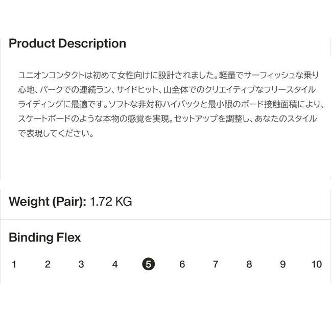予約 ユニオン UNION コンタクト CONTACT メンズ 26-27 スノーボード 予約 ユニオン UNION コンタクト CONTACT メンズ 26-27 スノーボード