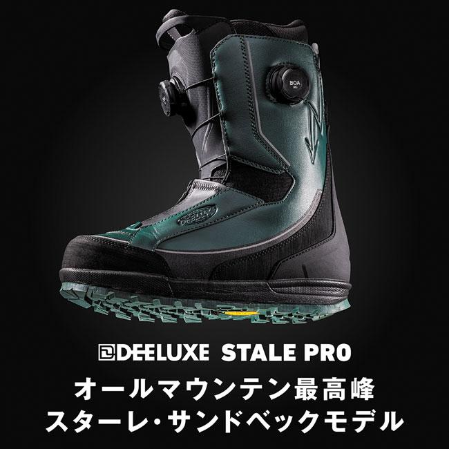 DEELUXE スノーボードブーツ ブラック/グリーン 予約 ディーラックス DEELUXE STALE PRO メンズ 26-27 スノーボード