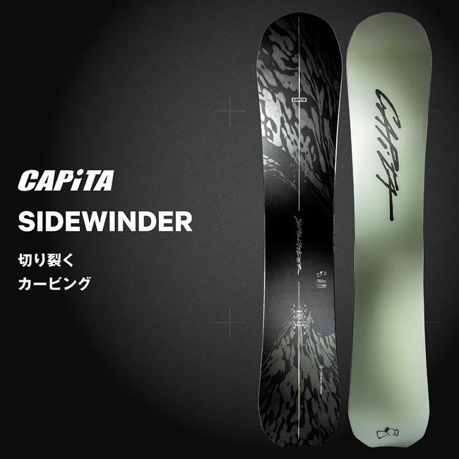 予約 キャピタ CAPITA サイドワインダー SIDEWINDER メンズ 26-27