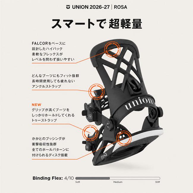 ユニオン UNION ローザ ROSA レディース ウィメンズ 26-27