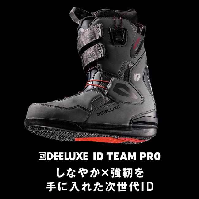 予約 ディーラックス DEELUXE ID TEAM PRO S3 メンズ レディース 26-27