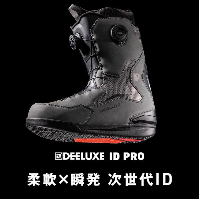 予約 ディーラックス DEELUXE ID PRO S3 BOA ダブルボア メンズ