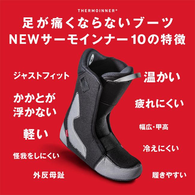 予約 ディーラックス DEELUXE ID PRO S3 BOA ダブルボア メンズ