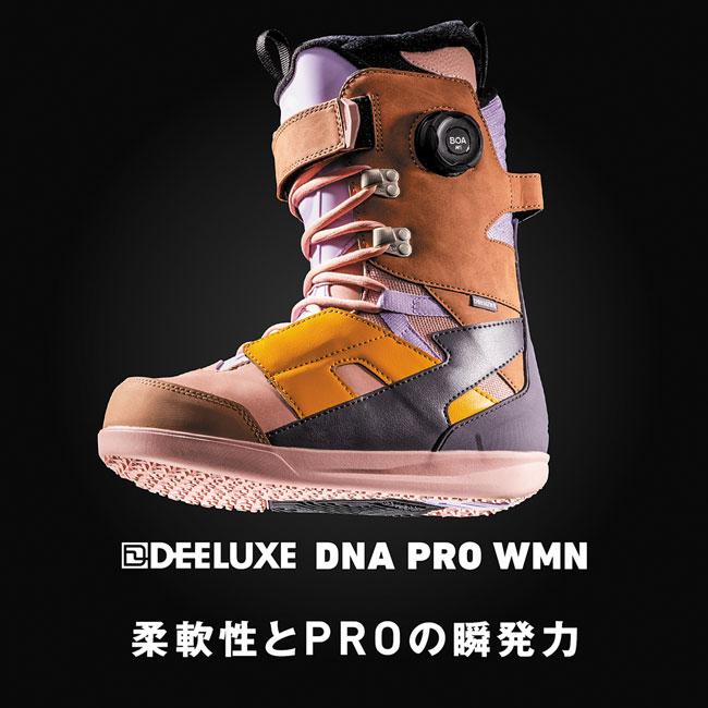 予約 ディーラックス DEELUXE DNA PRO WMN S3F BOA レディース 26-27
