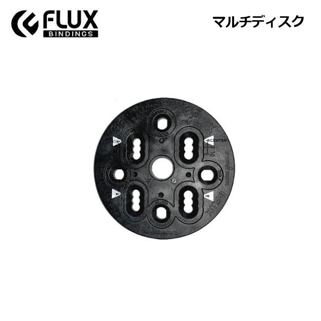 スペアーパーツ FLUX マルチディスク センターディスク フラックス
