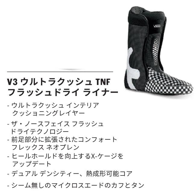 早い者勝ち 美品VANS スノーボードブーツ ブラック⁄ホワイト27〜28