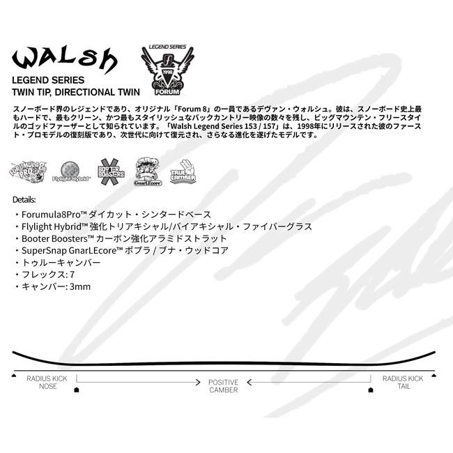 予約 フォーラム FORUM デヴァン ウォルシュ DEVUN WALSH 153 157