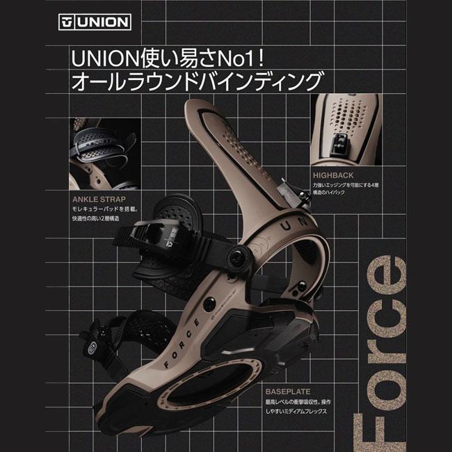 予約 ユニオン UNION フォース FORCE メンズ 26-27 スノーボード