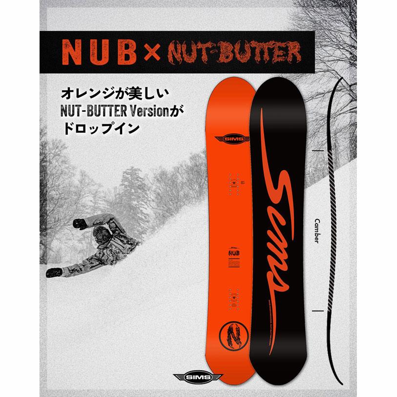 予約 シムス SIMS NUB × NUT-BUTTER ナブ ナットバター メンズ 26-27
