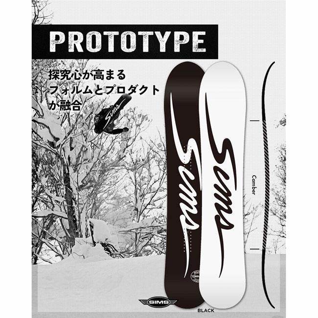 予約 シムス SIMS PROTOTYPE メンズ 26-27 スノーボード フリーライド