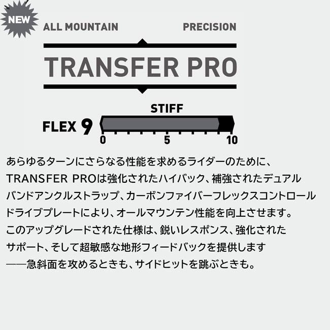 予約 ベントメタル BENTMETAL トランスファープロ TRANSFER PRO メンズ