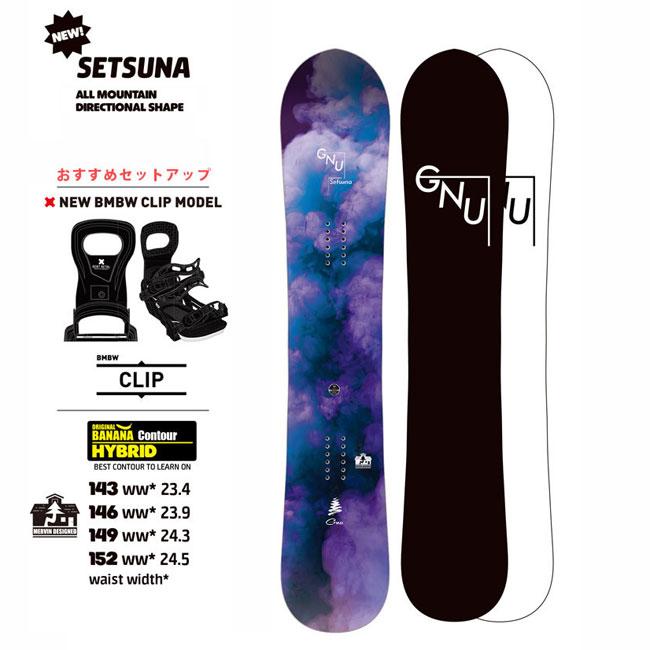 スノーボード　GNU GNU Wagyu Snowboard 2026 – Ski Pro AZ