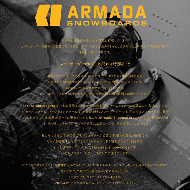 予約 アルマダ ARMADA KURE クレ レディース 26-27 スノーボード