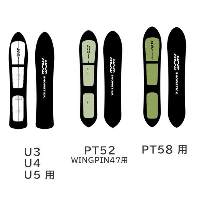 モス MOSS SNOWSTICK専用 ソールカバー ネオプレーン素材 スノーボード