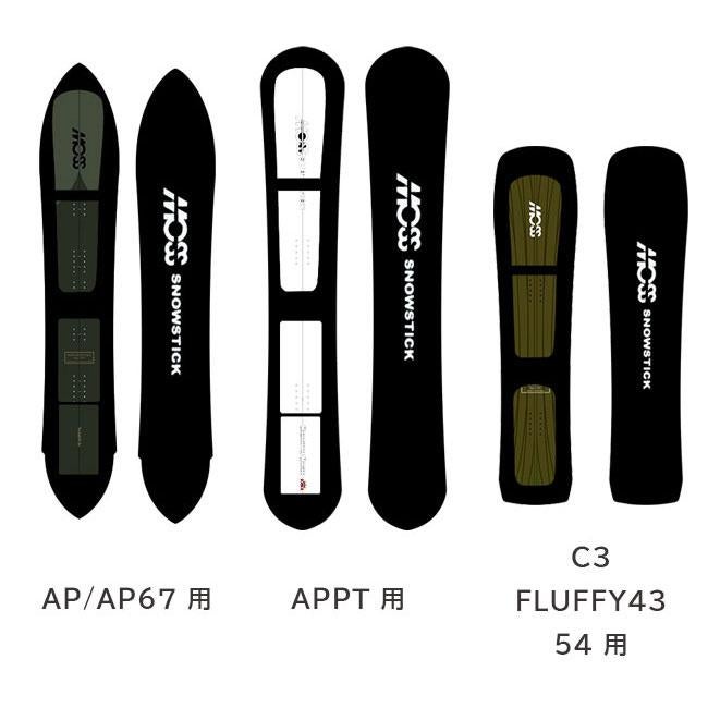 モス MOSS SNOWSTICK専用 ソールカバー ネオプレーン素材 スノーボード