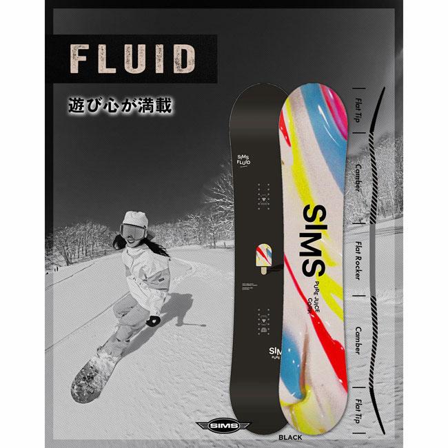 予約 シムス SIMS FLUID フルイド レディース 26-27 スノーボード