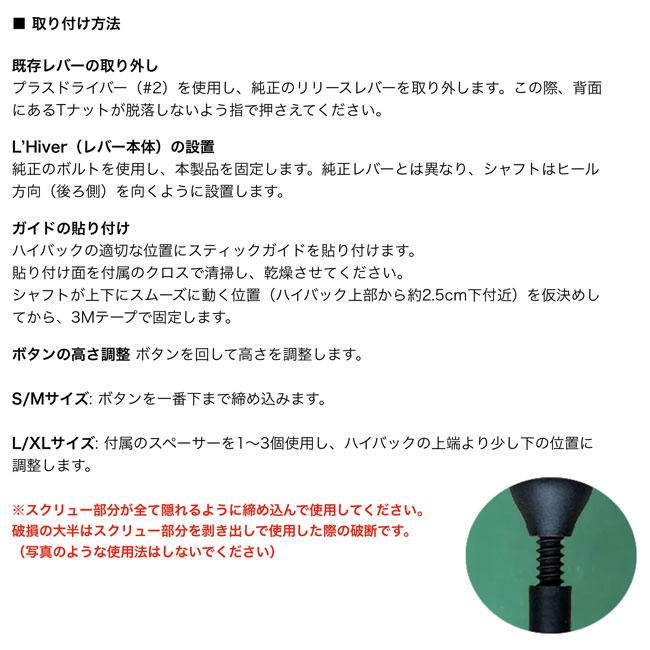 Pro Standard プッシュボタン クイックリリース Step On対応