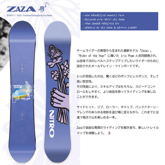 予約 ナイトロ NITRO ザザ ZAZA 26-27 スノーボード レディース パーク