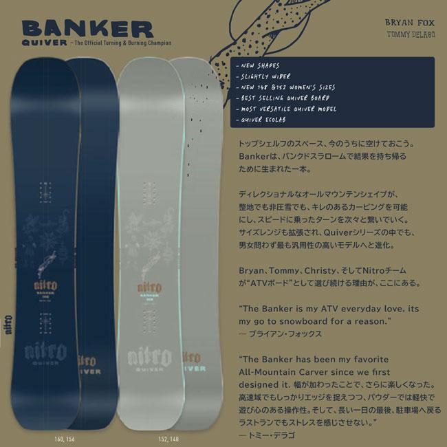 予約 ナイトロ NITRO バンカー BANKER メンズ 26-27 スノーボード