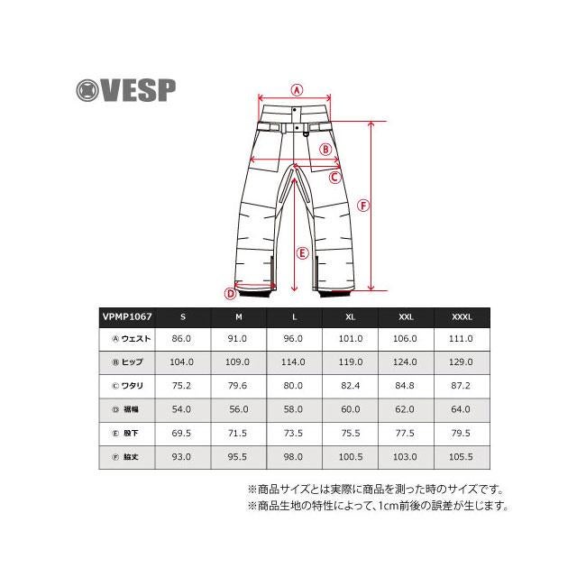 予約 VESP スノーボード ウェア パンツ BB7 Standard Pants VPMP1067