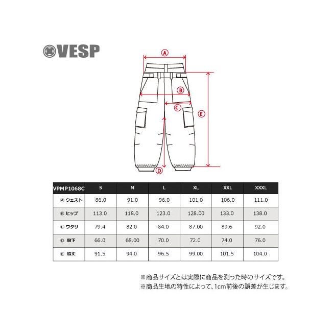 予約 VESP スノーボード ウェア パンツ Corduroy Wide Jogger Cargo