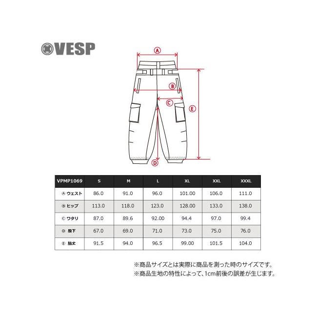 予約 VESP スノーボード ウェア パンツ Arabesque Super Wide Jogger
