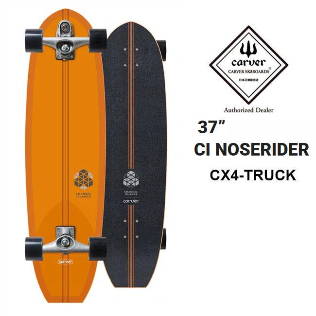 CARVER カーバー Channel Islands CI NOSERIDER 37 サーフスケート CX