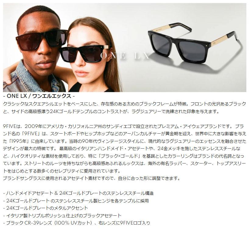 9FIVE サングラス ONE LX Black & 24k Gold メンズ レディース ナイン