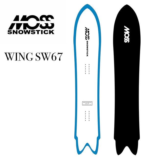MOSS　stick　wing sw 　希少　モス　ウィング スワロー 予約 MOSS SNOWSTICK WING SW 67 26-27 メンズ モス スノースティック