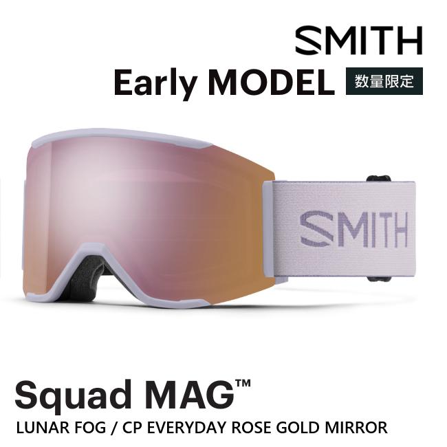 SMITH ゴーグル SQUAD MAG Lunar Fog 26-27 アーリー限定 スカッドマグ