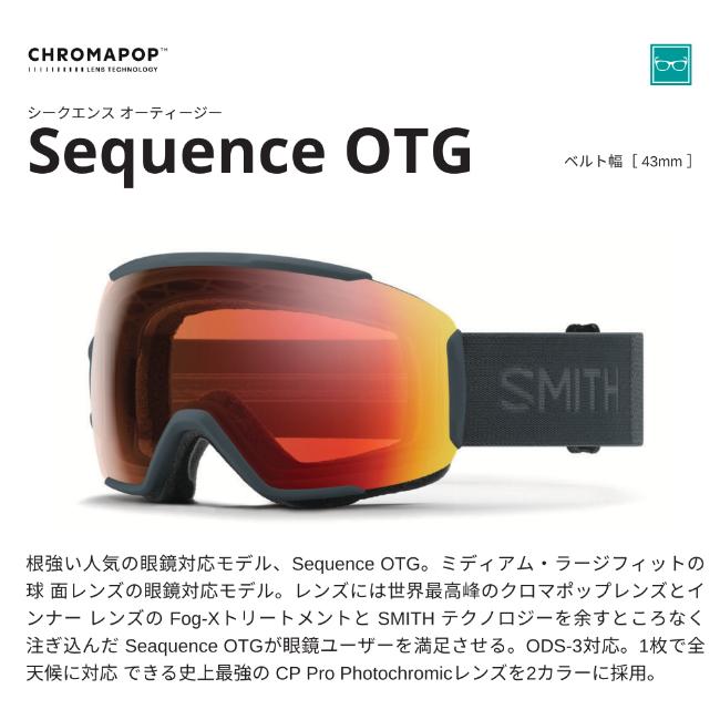 SMITH ゴーグル SEQUENCE OTG White Fade Out 26-27 アーリー限定