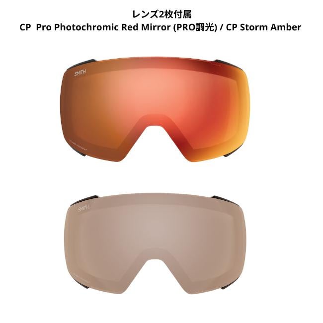 TSG ゴーグル　FOUR マグネット着脱式　レンズRED 替えレンズイエロー SMITH ゴーグル 4D MAG XL Cirrus Grey CP PRO PHOTOCHROMIC RED