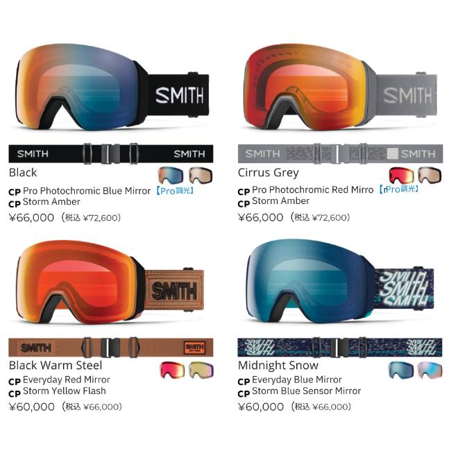 SMITH ゴーグル 4D MAG XL Cirrus Grey CP PRO PHOTOCHROMIC RED