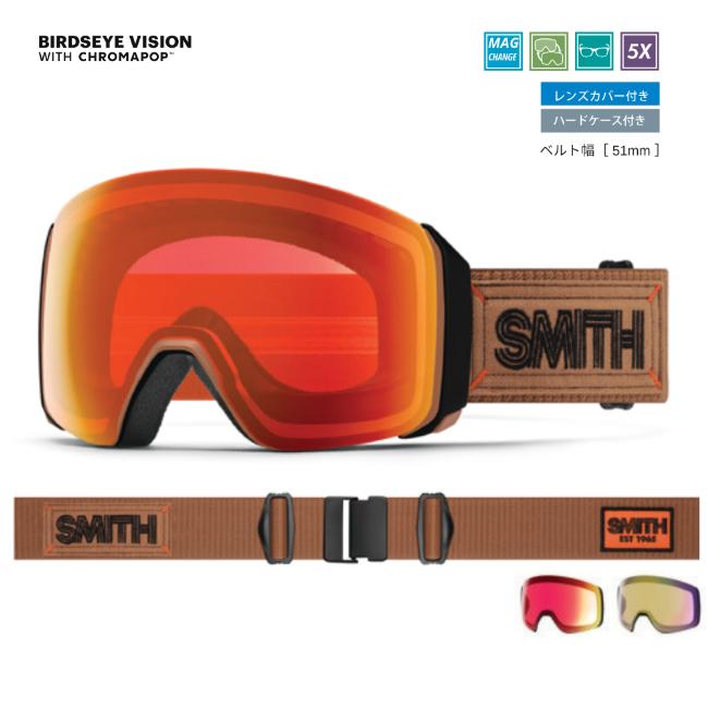 【新品未使用】Smith 4D MAG ゴーグル 調光 スペアレンズ SMITH ゴーグル 4D MAG XL Black Warm Steel CP EVERYDAY RED MIRRORR
