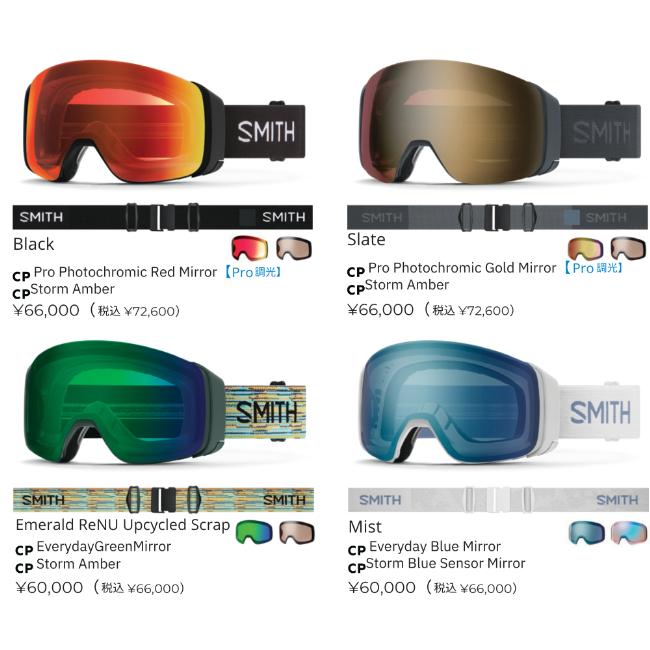 SMITH ゴーグル 4D MAG Emerald Renu CP EVERYDAY GREEN MIRROR 26-27