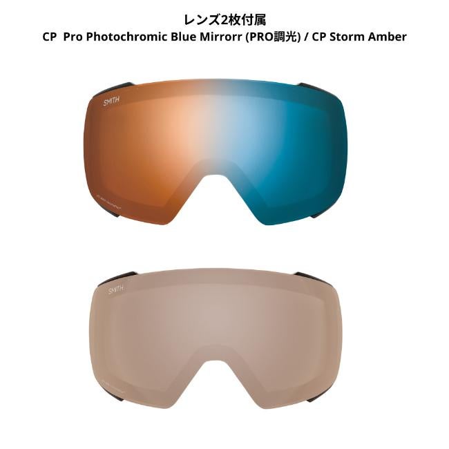 SMITH ゴーグル I/O MAG XL Black CP PRO PHOTOCHROMIC BLUE MIRROR