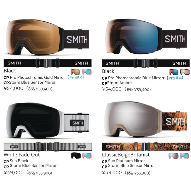 SMITH ゴーグル I/O MAG XL Black CP PRO PHOTOCHROMIC BLUE MIRROR