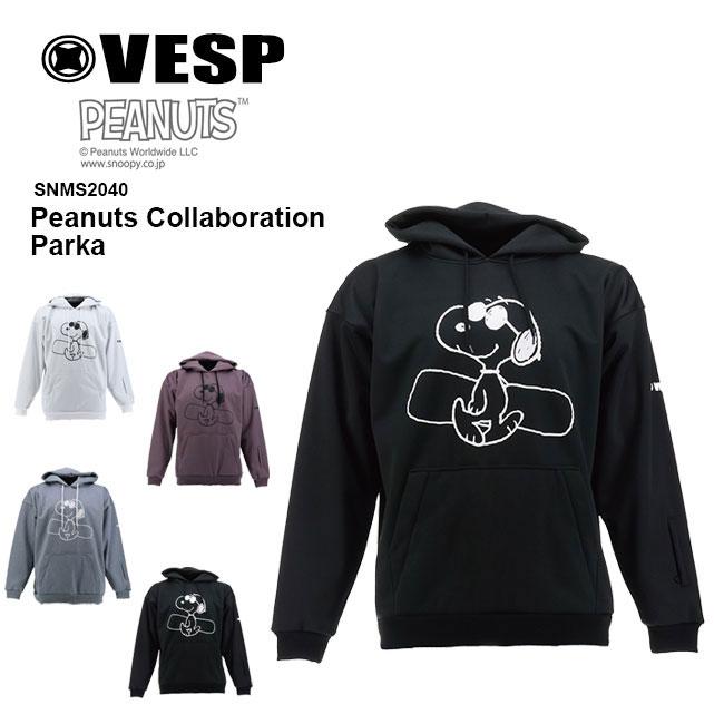 予約 VESP スノーボード ウェア ピーナッツ パーカー Peanuts