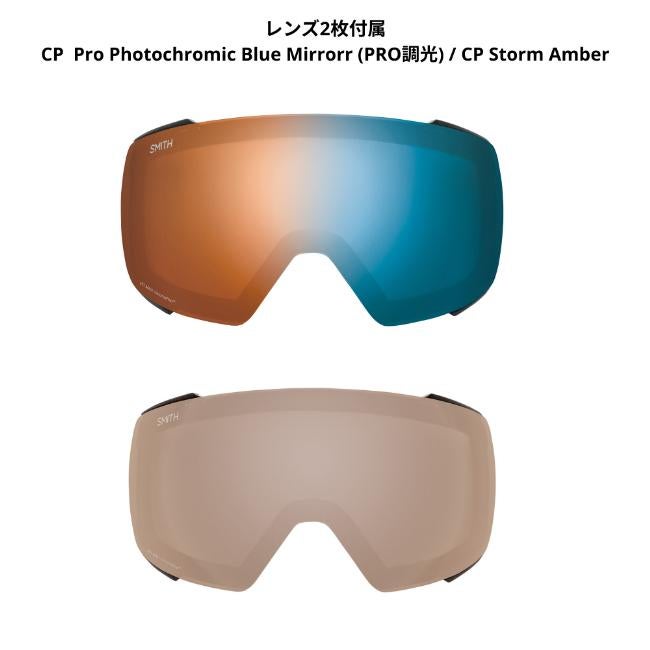 SMITH ゴーグル クリアレンズ付き　マグネット SMITH ゴーグル I/O MAG アイオーマグ Future Grey Warm Steel / CP