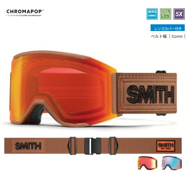 SMITH ゴーグル SQUAD MAG スカッド マグ Camel Warm Steel CP